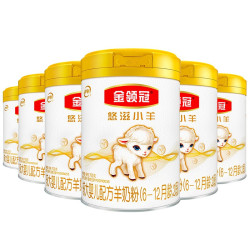 金领冠伊利奶粉金领冠悠滋小羊较大婴儿配方羊奶粉612个月婴儿适用2段