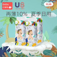 babycare Air pro系列 婴儿纸尿裤 XL36片*4包