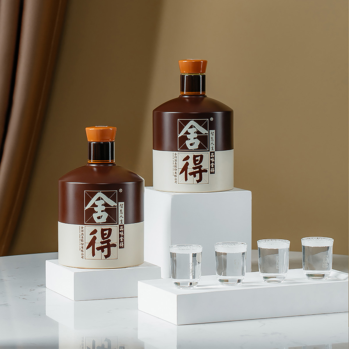 舍得白酒