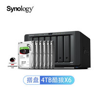群晖（Synology）DS1621+ 搭配6块希捷(Seagate) 4TB酷狼IronWolf ST4000VN008硬盘 套装