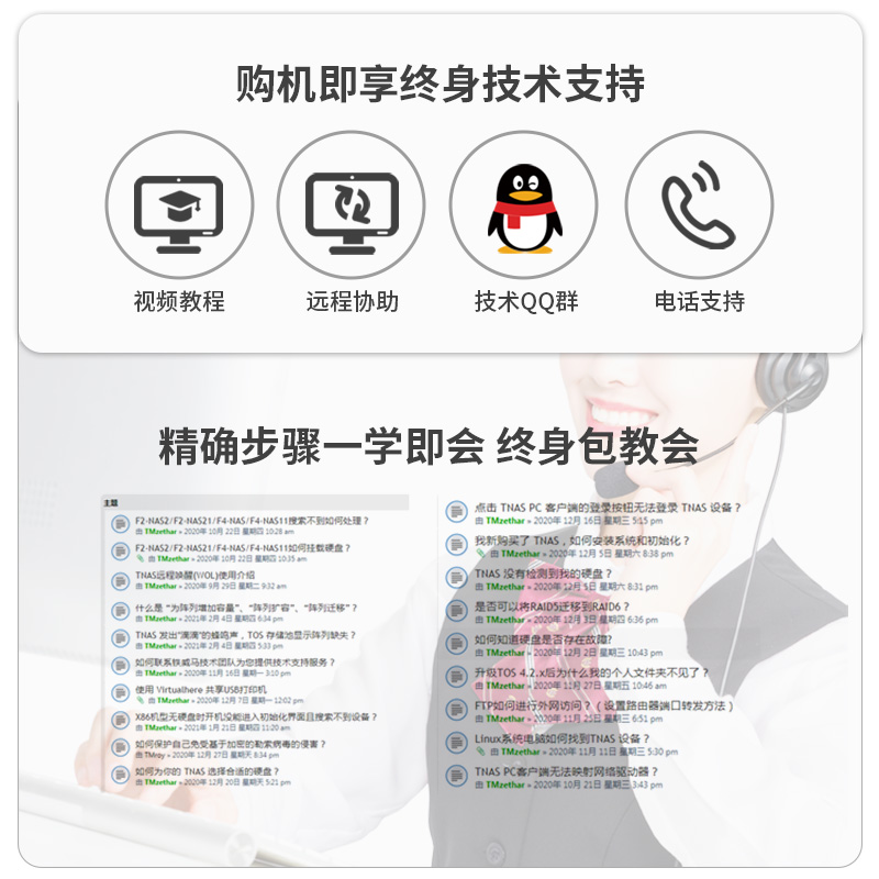 铁威马 TERRAMASTER2.5寸/3.5寸多盘位硬盘柜raid磁盘阵列硬盘盒usb3.0台式机械硬盘存储柜sata移动硬盘通用硬盘柜5盘位