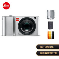 徕卡（Leica）TL2微型无反便携银+SUMMILUX-TL1.4/35 ASPH（黑色）+配件随机发+电池套装