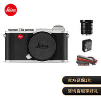 徕卡（Leica）CL微型无反便携型银+Super-Vario-Elmar T11-23 f/3.5-4.5ASPH镜头+配件随机发+电池套装