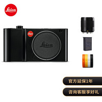 徕卡（Leica）TL2微型无反便携黑+SUMMILUX-TL1.4/35 ASPH（黑色）+配件随机发+电池套装