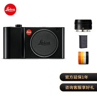 徕卡（Leica）TL2微型无反便携黑+Summicron-TL23mm/f2黑色+配件随机发+电池套装