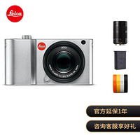 徕卡（Leica）TL2微型无反便携银+Apo-Vario-Elmar T55-135 f/3.5-5.6 ASPH镜头+配件随机发+电池套装