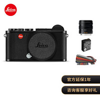 徕卡（Leica）CL微型无反便携型黑+TXARIO-ELMAR-T18-56/f3.5-5.6镜头-黑色+配件随机发+电池套装