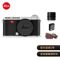 徕卡（Leica）CL微型无反便携型银+TXARIO-ELMAR-T18-56/f3.5-5.6镜头-黑色+配件随机发+电池套装