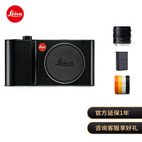 徕卡（Leica）TL2微型无反便携黑+TXARIO-ELMAR-T18-56/f3.5-5.6镜头-黑色+配件随机发+电池套装
