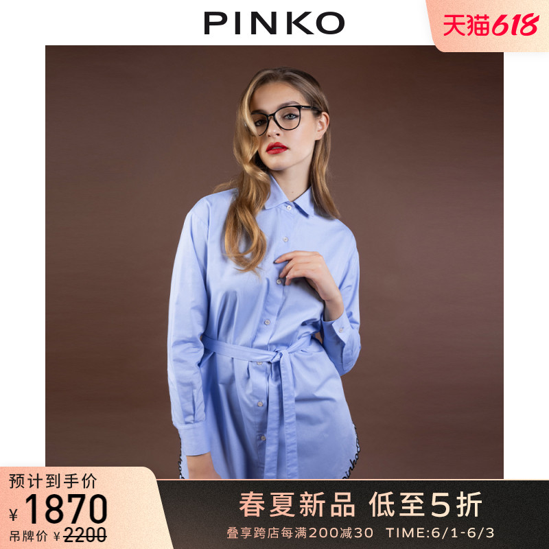 PINKO2021春夏新品女装刺绣徽标衬衫连衣裙1N13778610（38、E82）