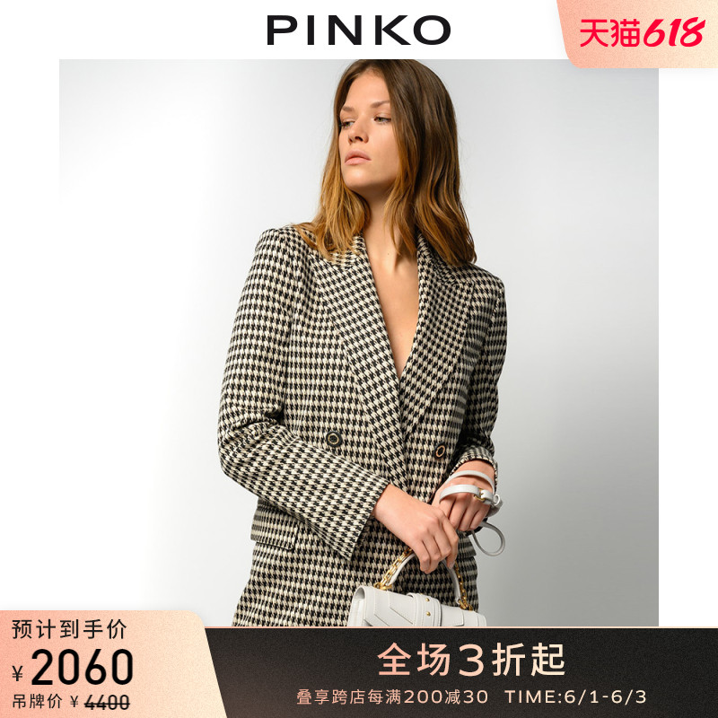 PINKO女装千鸟格纹双排扣西装外套1N136B8552（40、ZC3）