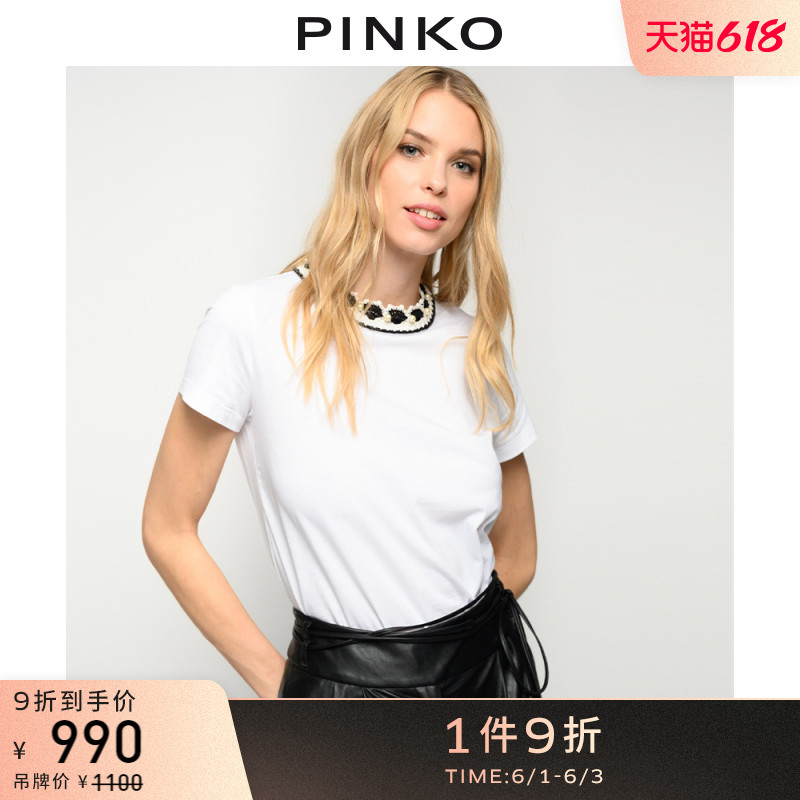 PINKO2021春夏新品女装钩针编织衣领短袖T恤1G15UVY72Q（M、ZZ1）