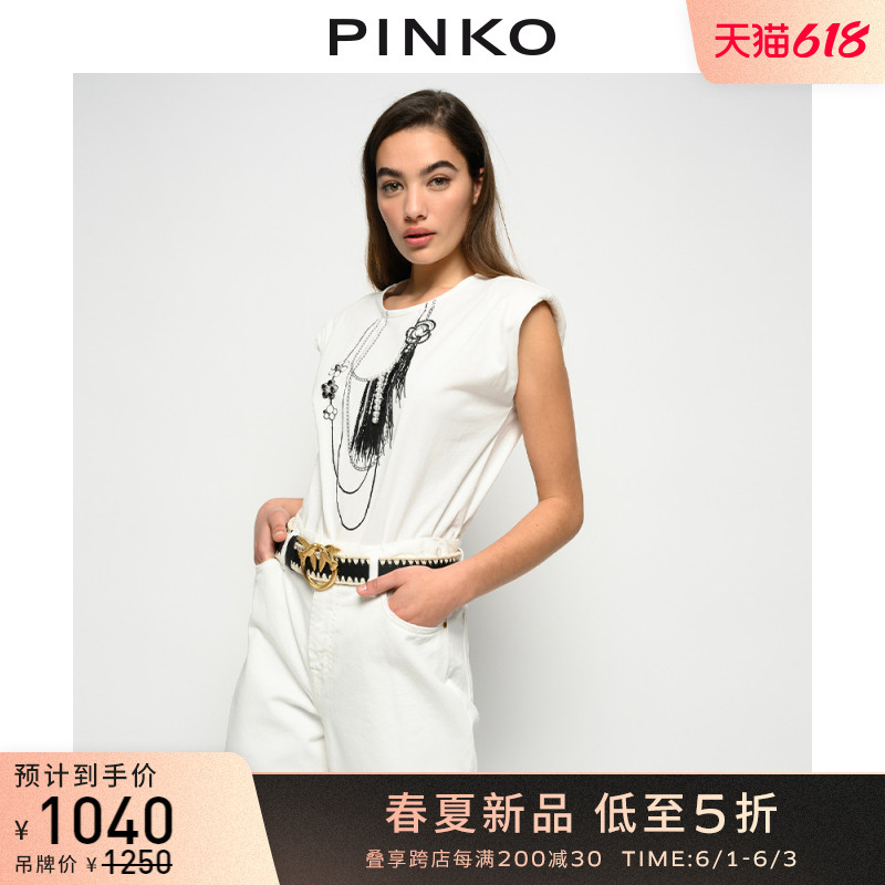 PINKO 品高 2021春夏新品女项链印花珍珠装饰T恤上衣1G15XTY73Y（XS、Z14）