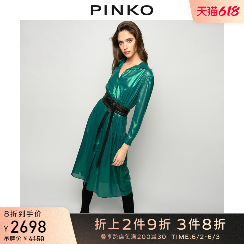 PINKO2021春夏新品女装金属光泽衬衫式连衣裙1G15VHY63D（40、C27）