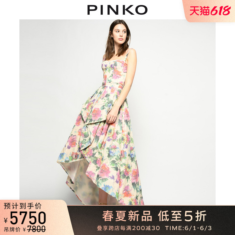 PINKO2021春夏新品女装可拆卸印花内衣剪裁式连衣裙1G15RM8391（38、DS2）