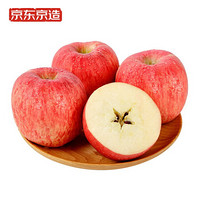 星果乐 陕北高原洛川苹果 10-11个铂金果 4.6斤 单果190-240g 新鲜水果
