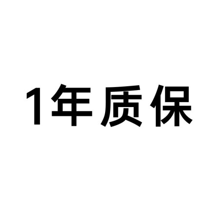 第一卫 苹果充电器快充头套装pd20W充电头数据线通用iPhone12/11/pro/max/X/8 售后服务：1年质保