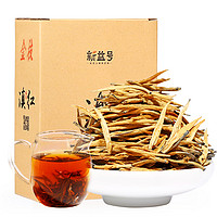 新益号 金枝玉叶滇红茶 250g