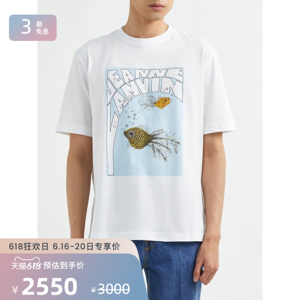 Lanvin 2021夏季男白色棉质印花T恤NAP/NET-A-PORTER（XL、白色）