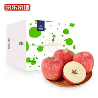 星果乐 陕北高原洛川苹果 8斤 18个铂金果  单果200-250g 新鲜水果