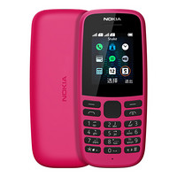 诺基亚（NOKIA）105 新 红色 直板按键 移动2G手机 双卡双待 老人老年手机 学生备用功能机 超长待机