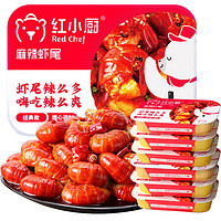 Red Chef 紅小廚 麻辣小龍蝦尾 252g*8盒 凈蝦135g30-40尾