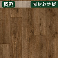 牧象 PVC弹性地板 加厚耐磨地板革 008杉木纹3.2mm厚 1平米