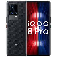 iQOO 8 Pro 5G智能手機 12GB 256GB