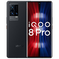 iQOO 8 Pro 5G智能手機 12GB+512GB