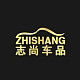 ZHISHANG/志尚车品