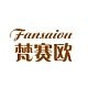 Fansaiou/梵赛欧