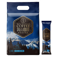 宵雅 云南咖啡蓝山风味三合一速溶咖啡粉袋装 黑咖啡 提神学生40条普洱