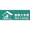 pet camp/宠物大本营
