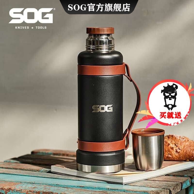 SOG索格 自驾车载保温壶户外家用大容量保温杯真空不锈钢便携旅行热水瓶 黑色1.2L