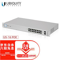 UBNT优倍快 UniFi US 16 150W企业千兆16口光纤交换机网管型POE电源 US-16-POE