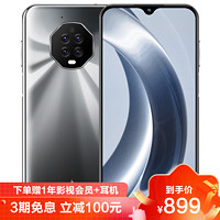 小辣椒 40 8GB+256GB 银钻灰 5000mAh大电池