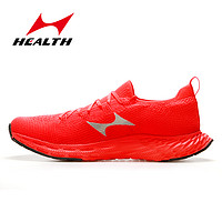 海尔斯碳氢跑鞋788S马拉松竞速跑鞋春夏新款耐磨透气训练鞋跑步鞋（38、788S-红色）