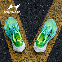 HEALTH/海尔斯飙速跑鞋马拉松训练鞋全掌碳板竞速跑步鞋（37、飙速）