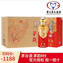 贵州茅台集团茅韵m9酒53度酱香型白酒500ml