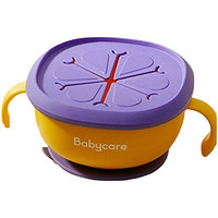 babycare BC2008051 儿童吸管碗 洛克黄