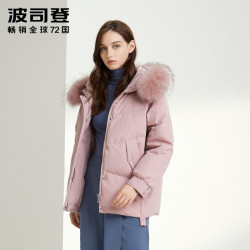bosideng波司登b90141320女士连帽羽绒服