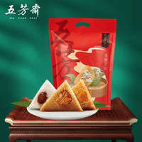 WU FANG ZHAI 五芳齋 3味6粽薈萃禮袋600g嘉興特產粽子蜜棗豬肉蛋黃大肉粽子早餐(3味6粽 薈萃禮袋600g)