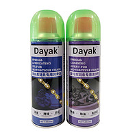 PLUS會員：Dayak 達雅 摩托車鏈條油清洗劑+鏈條潤滑油套裝 900ml