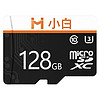 小米有品 創米小白TF(MicroSD)視頻監控存儲卡 32G