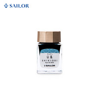 日本 写乐 SAILOR 四季彩新装 SHIKIORI 玲珑小方瓶彩色墨水 山鸟