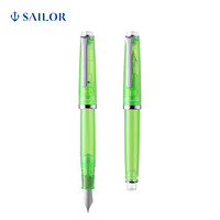 SAILOR 写乐 0313/8034 转运石蓝色 绿色 透明示范钢尖墨水笔 透明绿 中细
