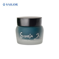 SAILOR 写乐 1502 STORIA马戏团物语超微粒子防水颜料彩墨 30ml 绿Green 13-1502-260