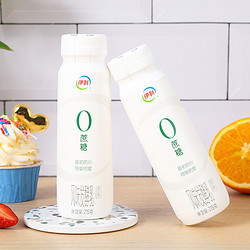 yili伊利0蔗糖原味酸奶瓶装风味发酵乳代餐无糖酸奶非脱脂酸牛奶整箱