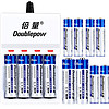 Doublepow 倍量 5號充電電池1.2V600mAh 6粒+7號充電電池1.2V 300mAh 6粒充電套裝12粒裝