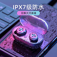 IPHOX 爱福克斯 无线蓝牙耳机